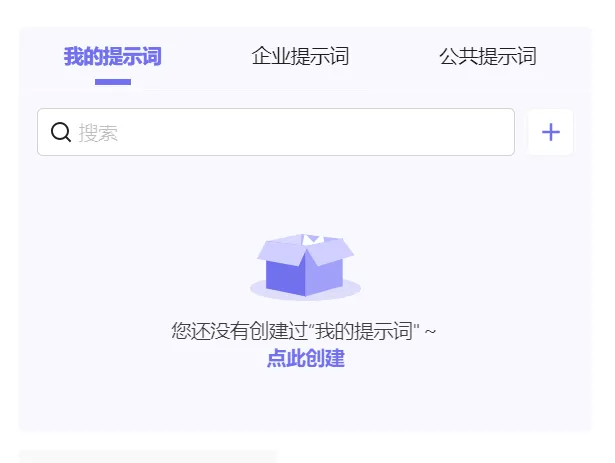 95%員工已用上大模型，但明略科技想讓更多企業拿到大模型船票