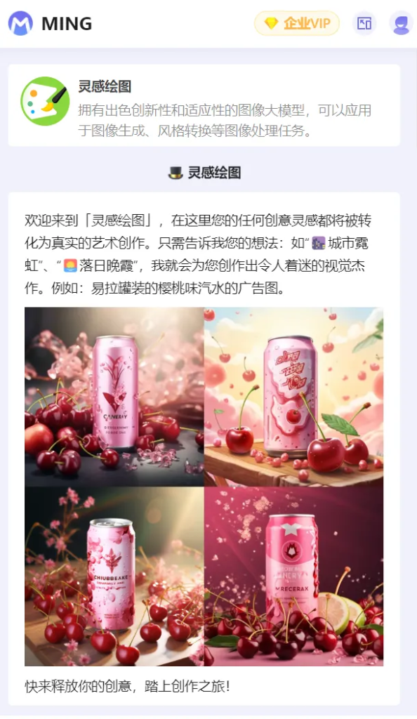 95%員工已用上大模型，但明略科技想讓更多企業拿到大模型船票