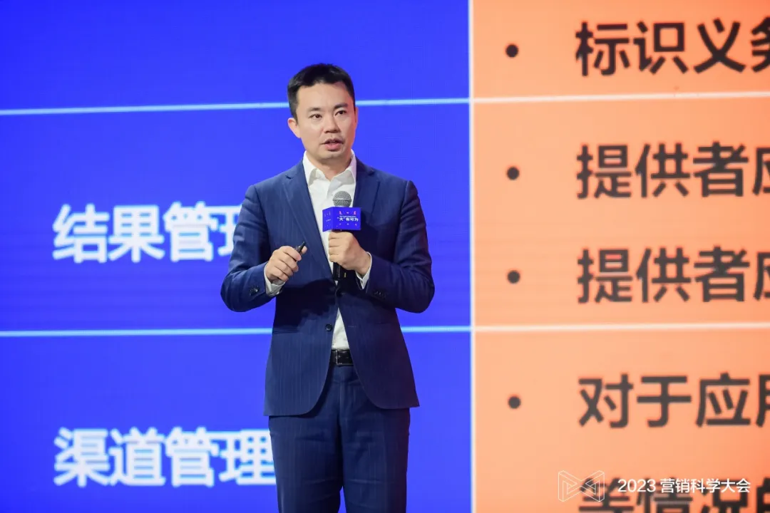 世輝律師事務(wù)所王新銳:營銷領(lǐng)域安全合規(guī)應(yīng)用大模型的四個建議 世輝律師事務(wù)所王新銳:營銷領(lǐng)域安全合規(guī)應(yīng)用大模型的四個建議