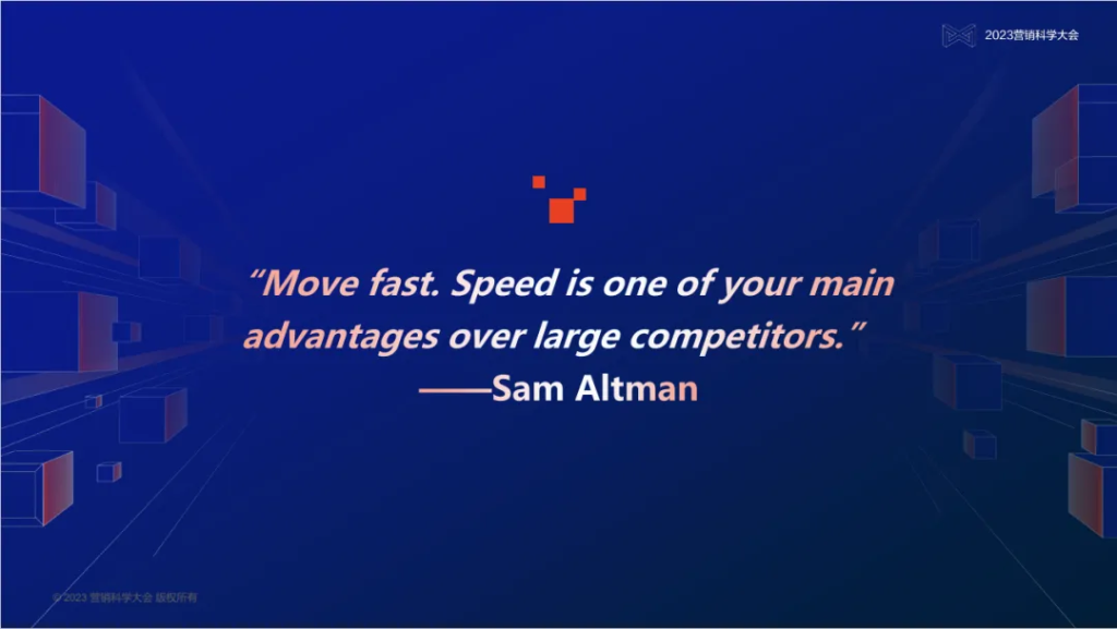 明略科技創始人、董事長兼首席執行官吳明輝：大模型時代的營銷智能—數據、知識、與人的全新組合