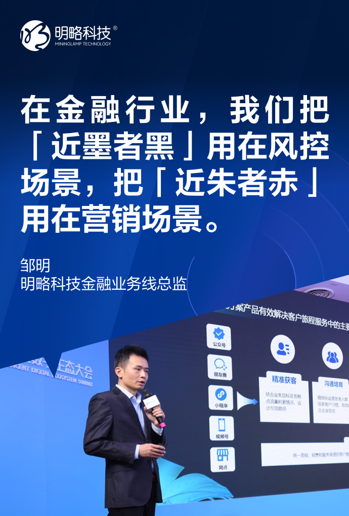 超AI說｜數字化轉型成為“必答題”，如何用好“認知智能”新動力？