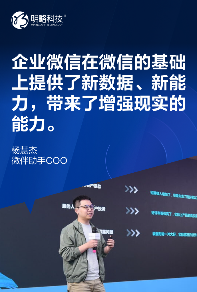 超AI說｜數字化轉型成為“必答題”，如何用好“認知智能”新動力？