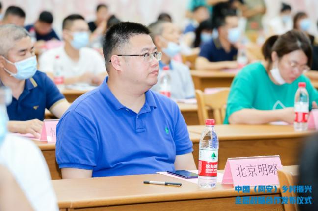 明略科技攜手騰訊云助力打造“廈門鄉村振興樣板區”