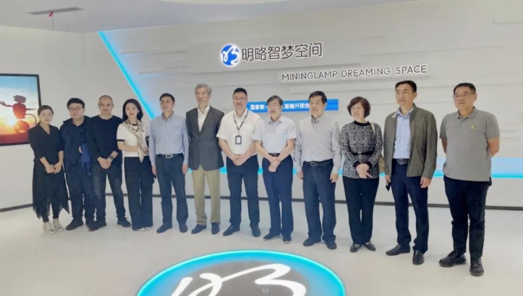 湖南省政協代表團一行走訪調研明略科技