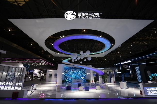 明略科技亮相2021WAIC 以數(shù)據(jù)和知識驅(qū)動產(chǎn)業(yè)數(shù)字化落地 明略科技亮相2021WAIC 以數(shù)據(jù)和知識驅(qū)動產(chǎn)業(yè)數(shù)字化落地