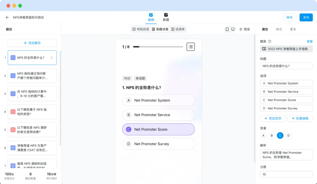 AI 考試新體驗？金數據 AI 考試：30 秒出題，1 分鐘開考