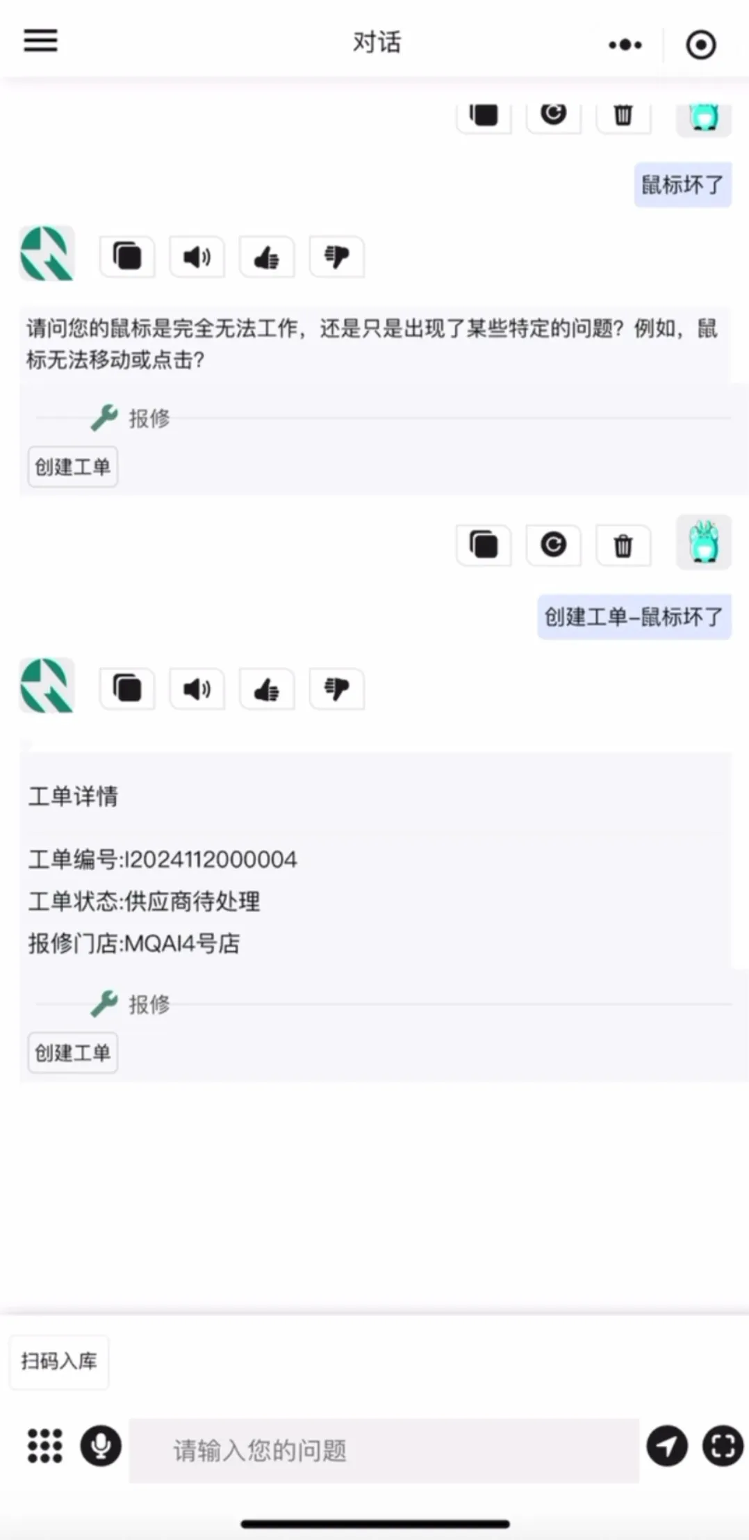 大模型如何助力線下零售與餐飲門店營運升級？明奇科技“奇奇AI助手”來了