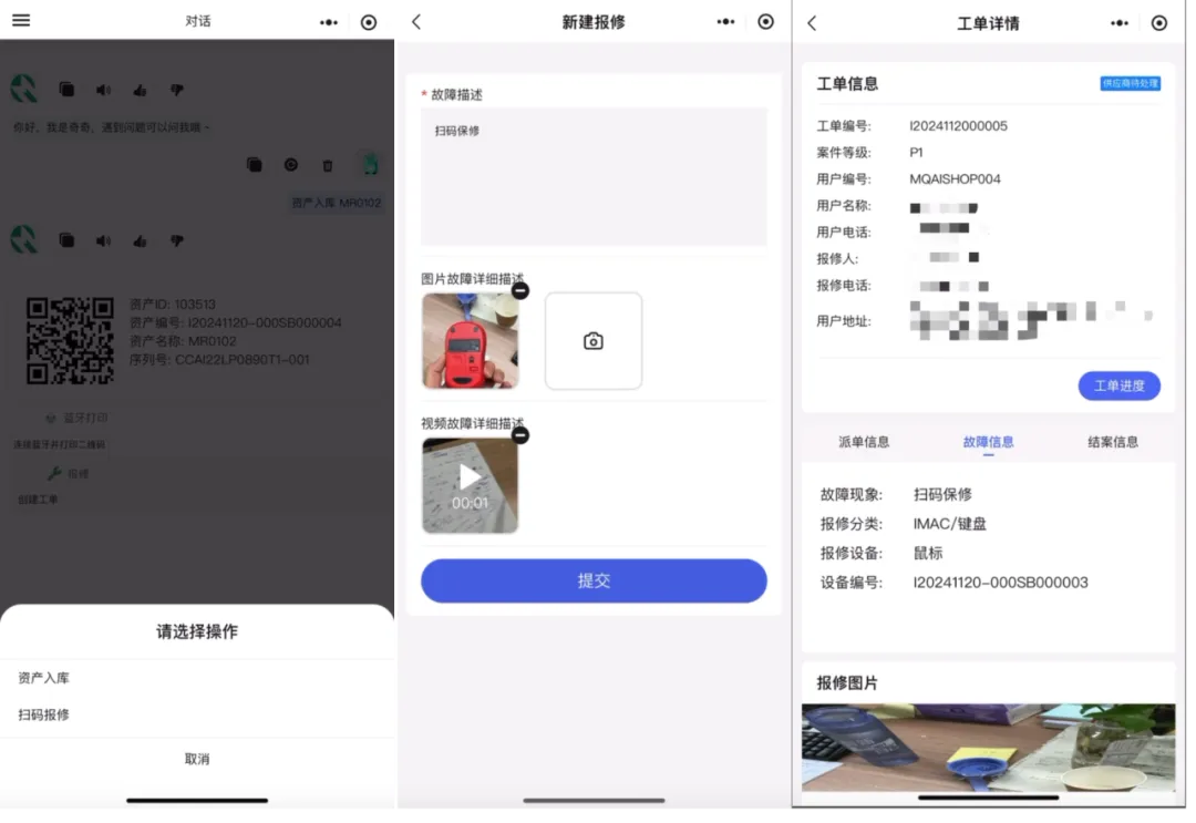 大模型如何助力線下零售與餐飲門店營運升級？明奇科技“奇奇AI助手”來了