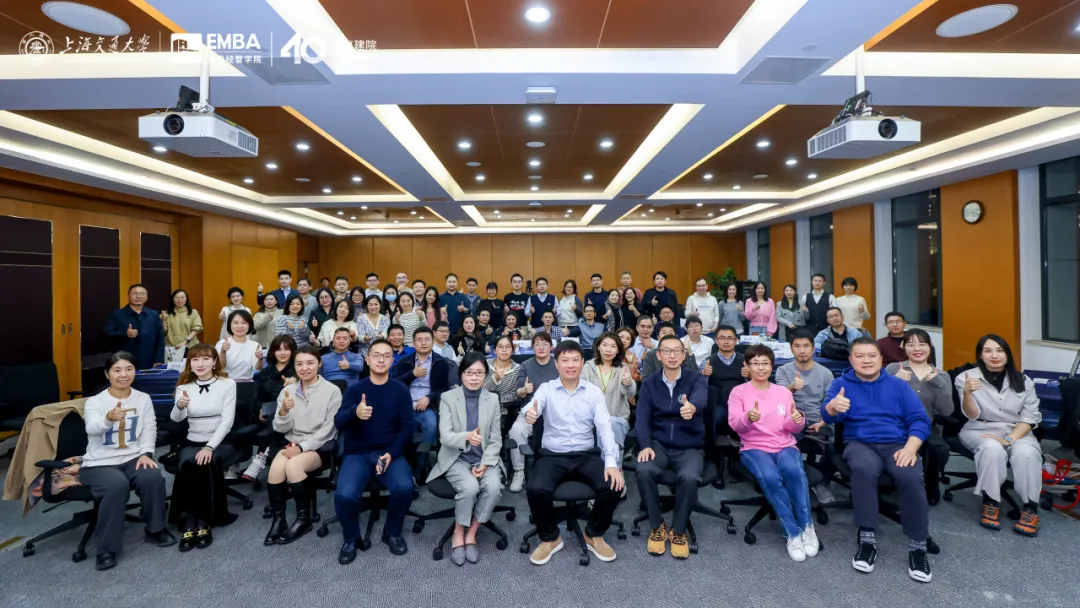 明略科技吳明輝做客上海交大安泰EMBA“實(shí)戰(zhàn)1+1”