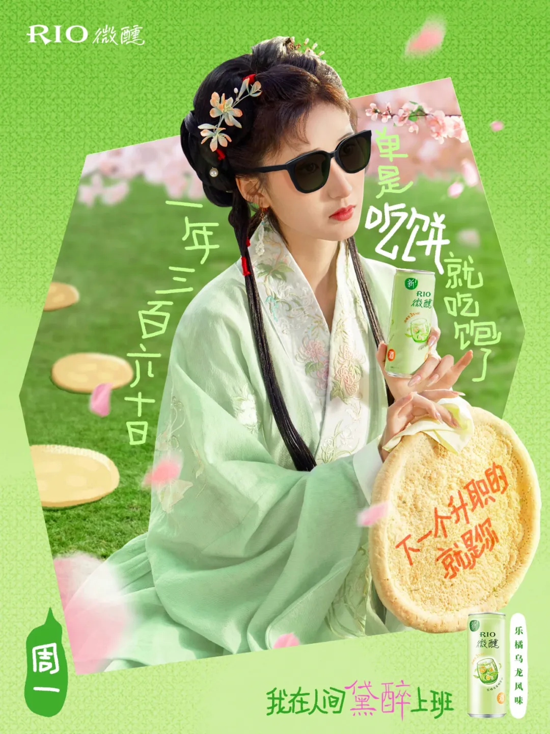 所謂的社媒營銷“爆款”，具備這些特質