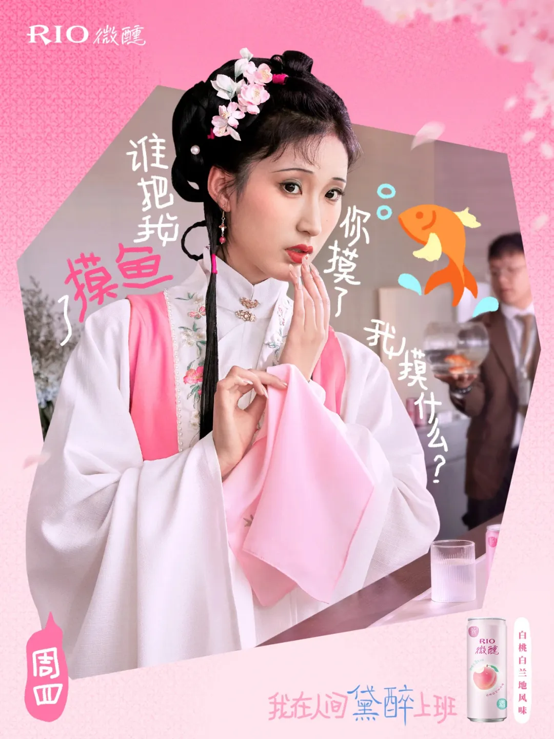 所謂的社媒營銷“爆款”，具備這些特質