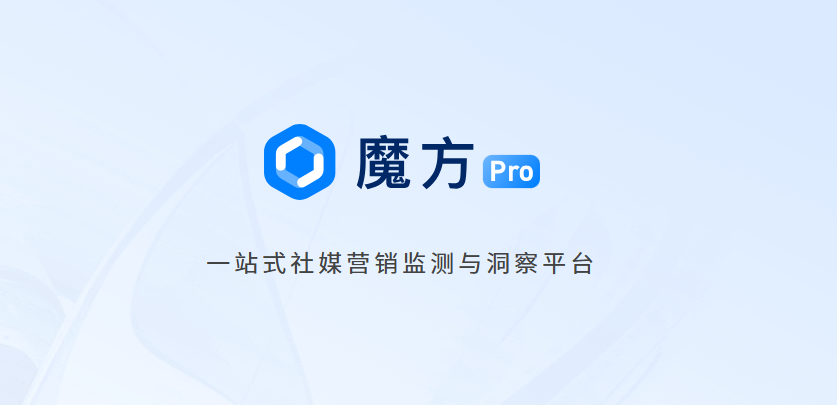 明略科技吳明輝：借力DeepSeek打造中國市場最好的AI營銷大模型