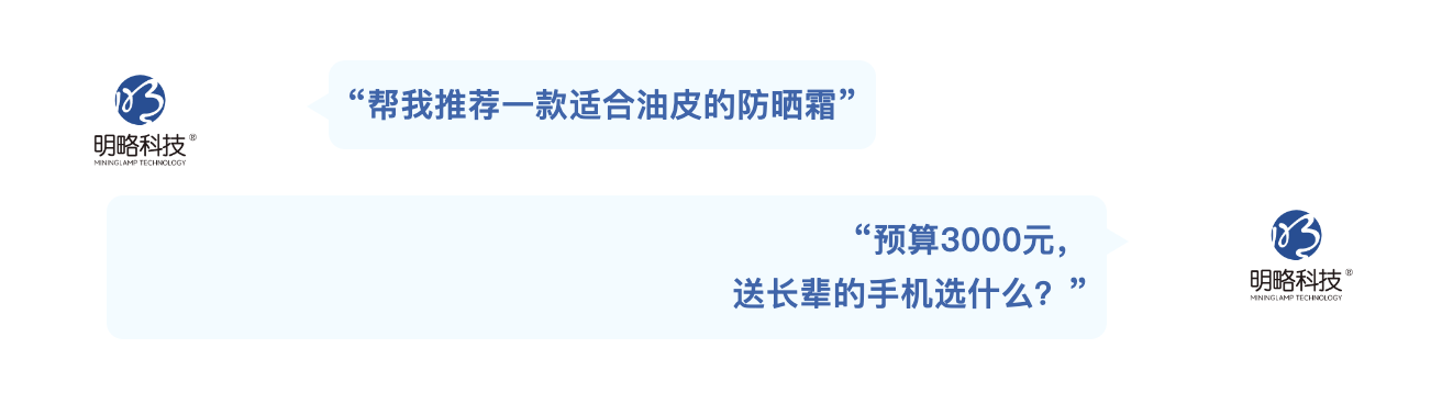 今天，DeepSeek向客戶推薦你的產品了嗎？——生成式搜索正重構品牌營銷戰場