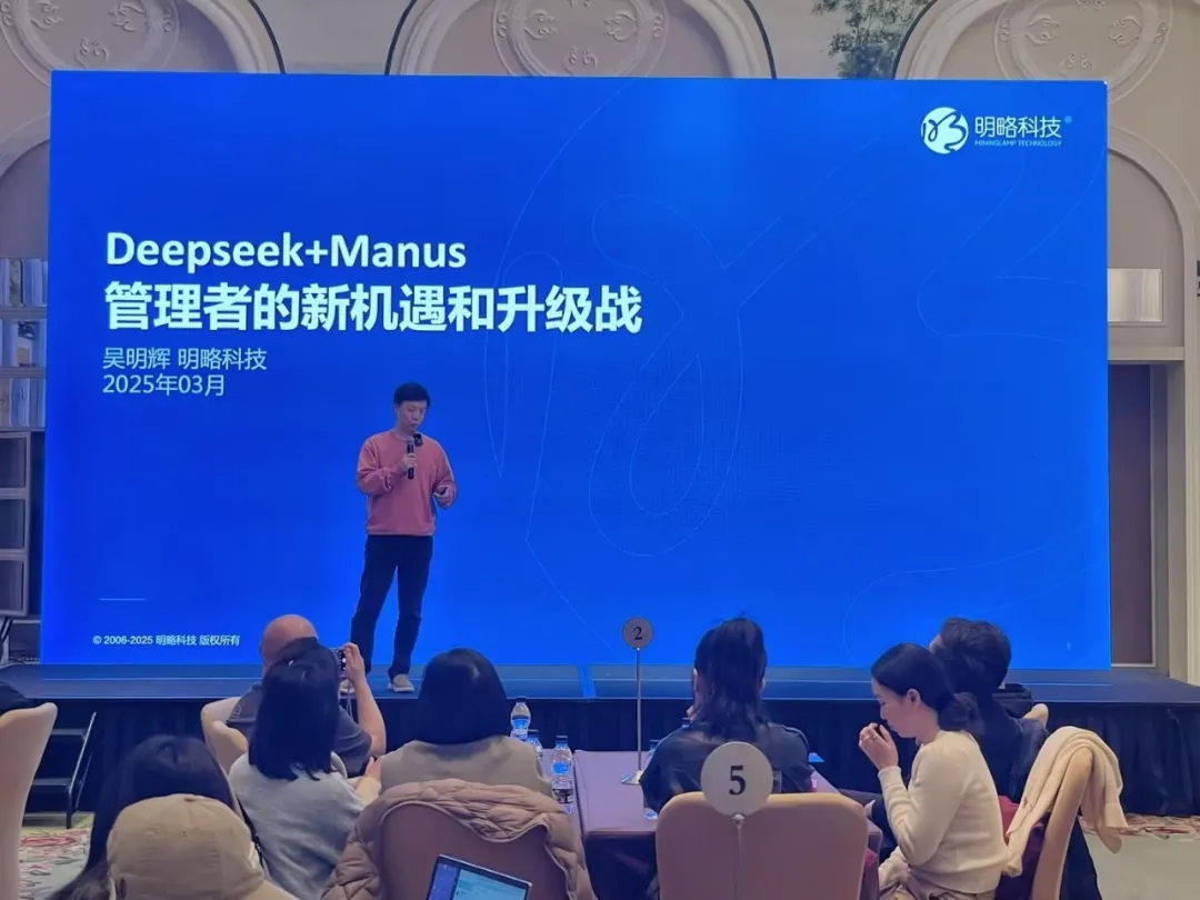 面向廣州、深圳新銳國民品牌，明略科技給出“AI進一步賦能增長”方案