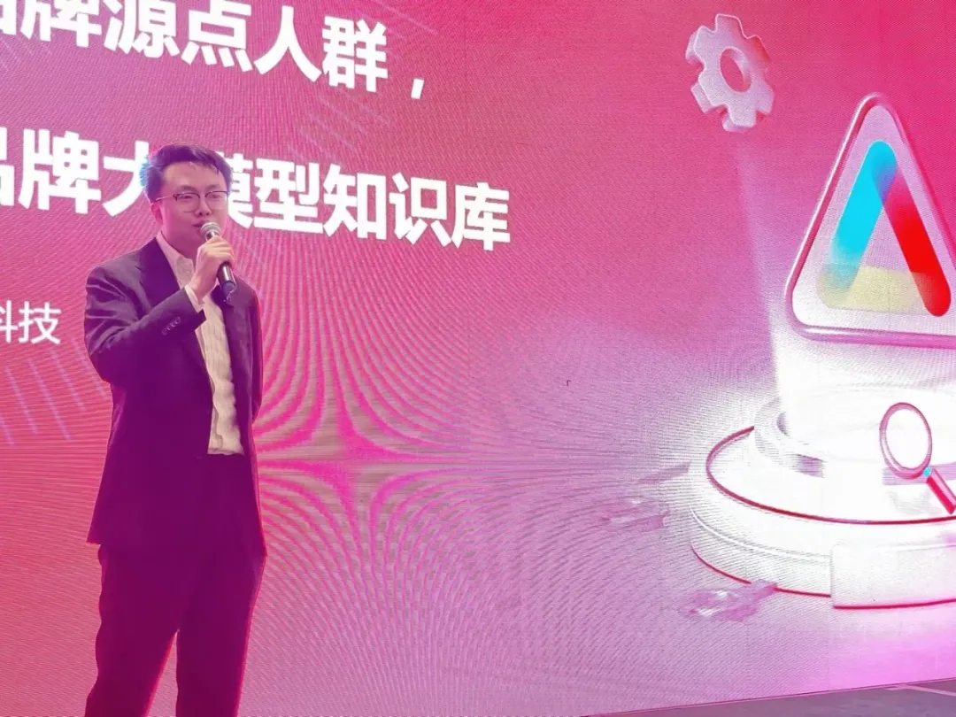 面向廣州、深圳新銳國民品牌，明略科技給出“AI進一步賦能增長”方案