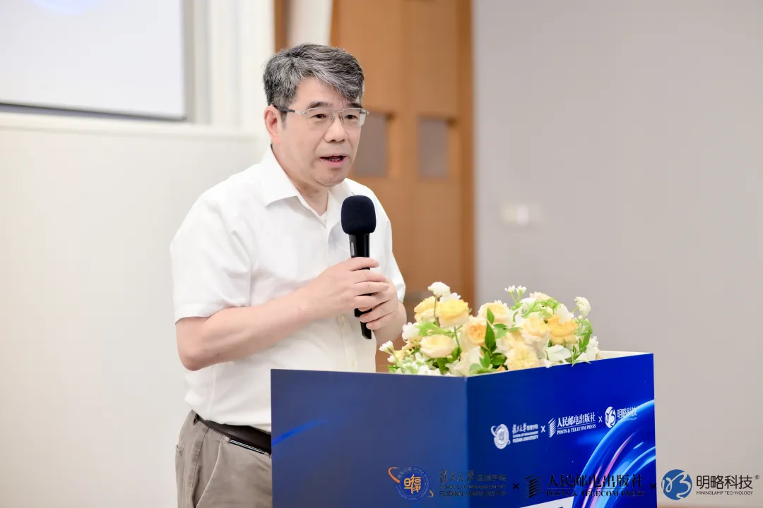 精彩回顧〡《生成：AI生產(chǎn)力重構(gòu)營(yíng)銷新范式》在復(fù)旦大學(xué)重磅發(fā)布