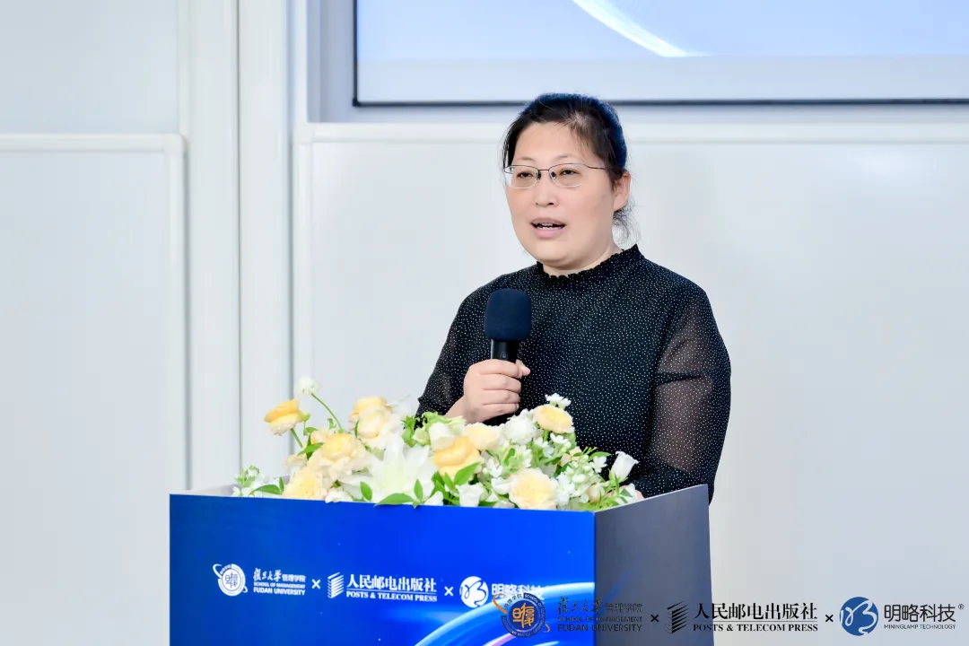 精彩回顧〡《生成：AI生產(chǎn)力重構(gòu)營(yíng)銷新范式》在復(fù)旦大學(xué)重磅發(fā)布