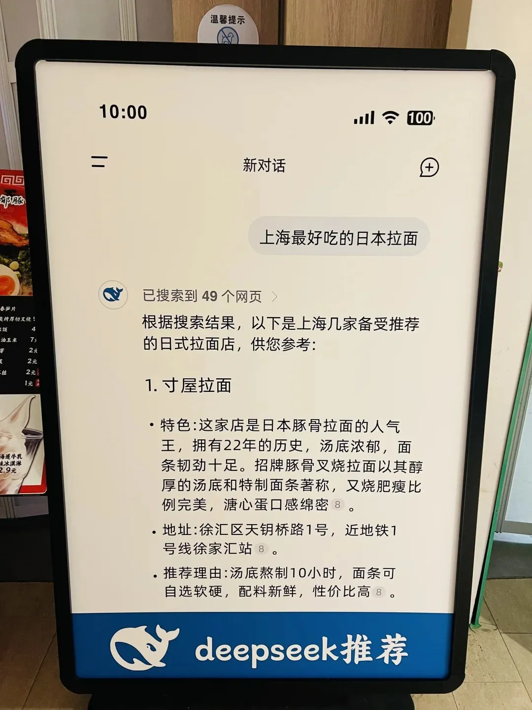 媒體報(bào)道 | 給 AI 喂語(yǔ)料，品牌都開(kāi)始看 GEO 賽道了？