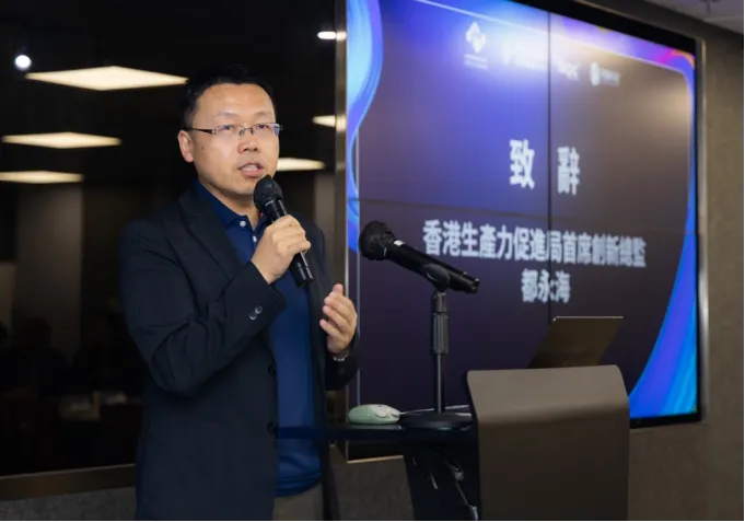 香港生產(chǎn)力促進(jìn)局 × 中關(guān)村京港澳青創(chuàng)中心首辦活動，明略科技與在港企業(yè)共拓AI Agent營銷增長新路徑