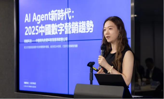 香港生產(chǎn)力促進(jìn)局 × 中關(guān)村京港澳青創(chuàng)中心首辦活動，明略科技與在港企業(yè)共拓AI Agent營銷增長新路徑