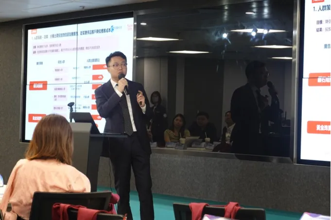 香港生產(chǎn)力促進(jìn)局 × 中關(guān)村京港澳青創(chuàng)中心首辦活動，明略科技與在港企業(yè)共拓AI Agent營銷增長新路徑