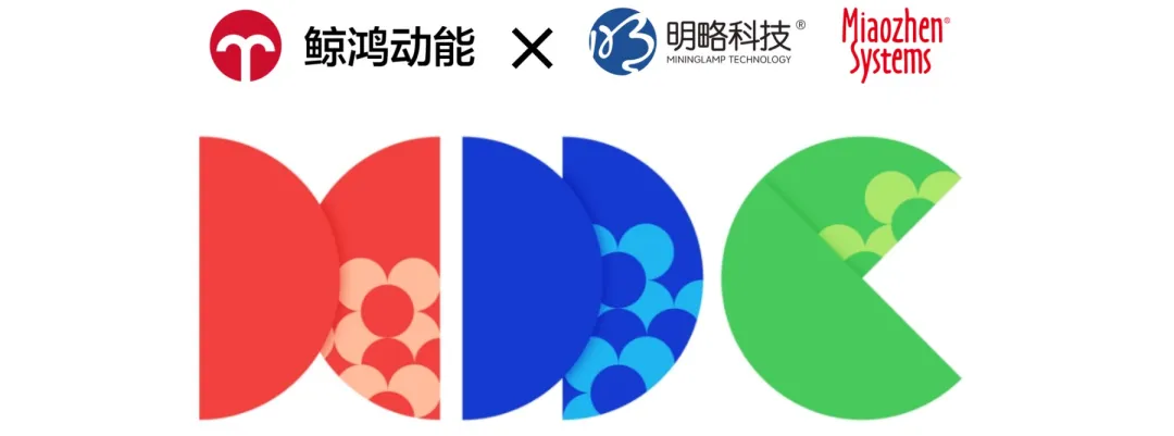 明略秒針×鯨鴻動能聯合發布newBHT解決方案，構筑品牌心智測量新范式