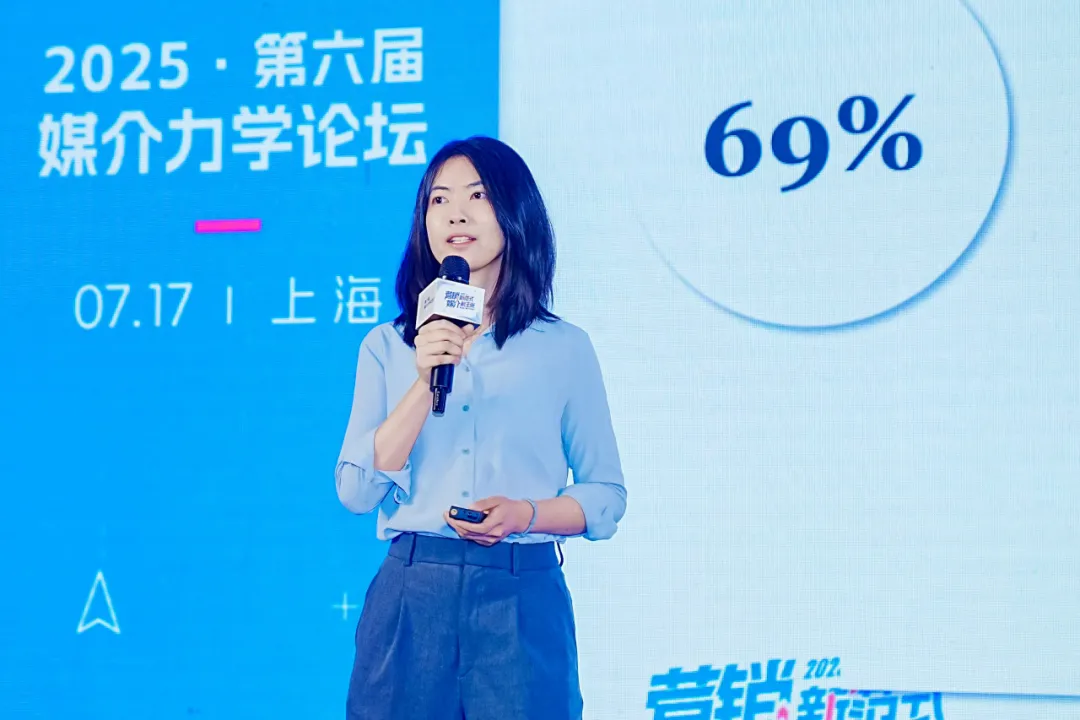 第六屆媒介力學論壇成功舉辦，全面展示 AI Agent 時代營銷新范式