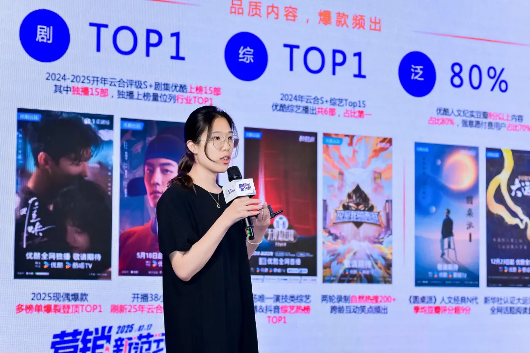 第六屆媒介力學論壇成功舉辦，全面展示 AI Agent 時代營銷新范式