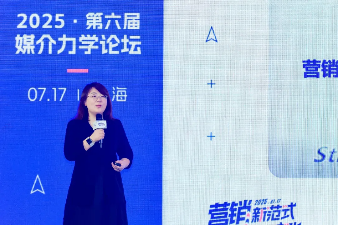 執(zhí)牛耳對(duì)話明略科技副總裁張麗 ｜AI?Agent重構(gòu)營(yíng)銷范式，品牌營(yíng)銷迎來新“搭子”