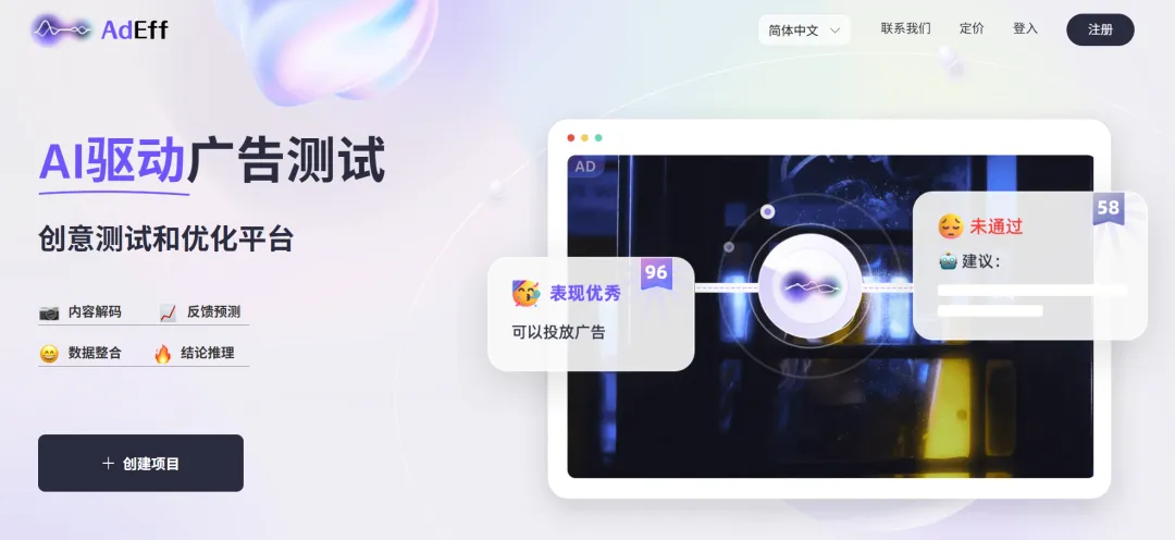 明略科技高級副總裁劉靜：真洞察 · 好策略 · 有行動，AI Agent落地正當時 | 中國快消品大會