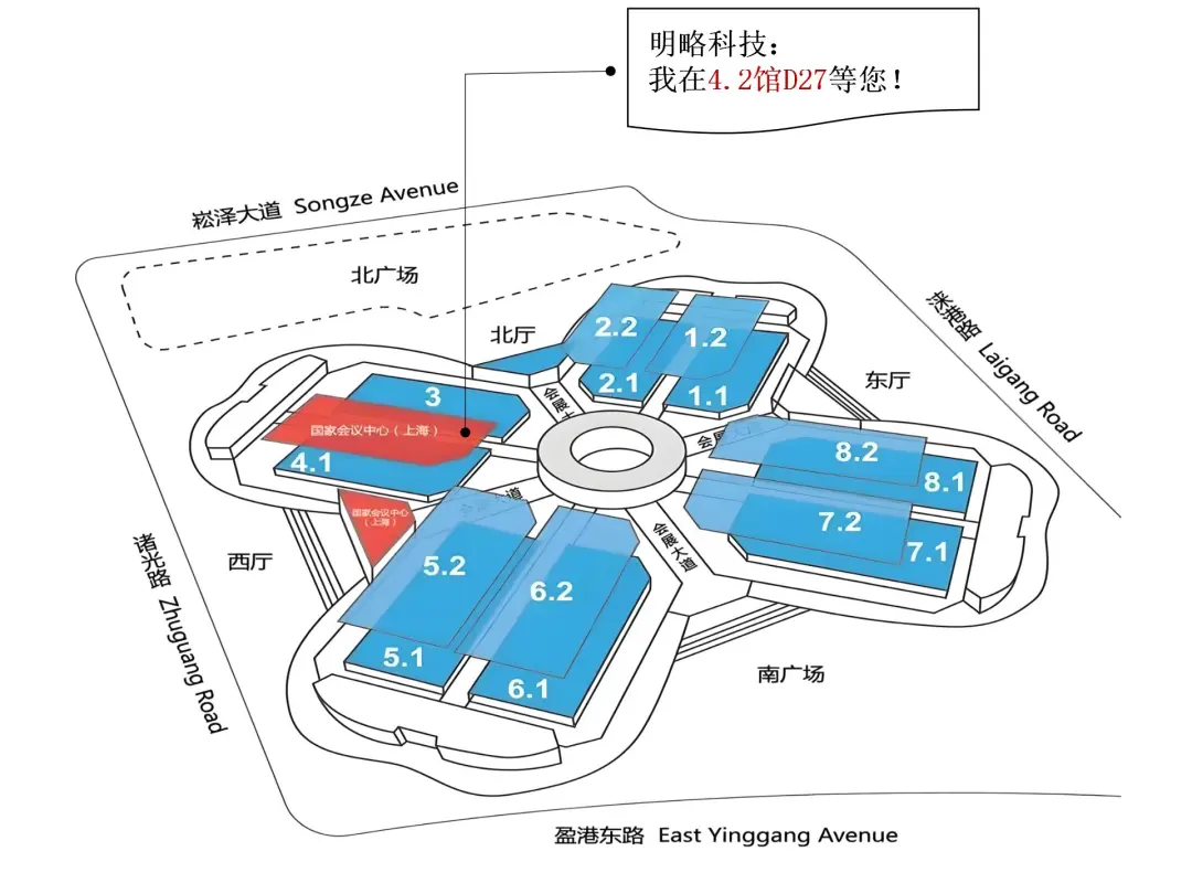 邀請函丨明略科技邀您共赴GDMS全球數字營銷峰會，探索Agentic Marketing增長新范式