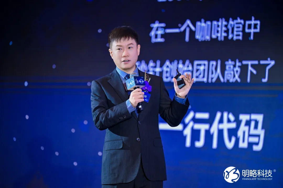 2718.HK，明略科技股票代碼背后的含義