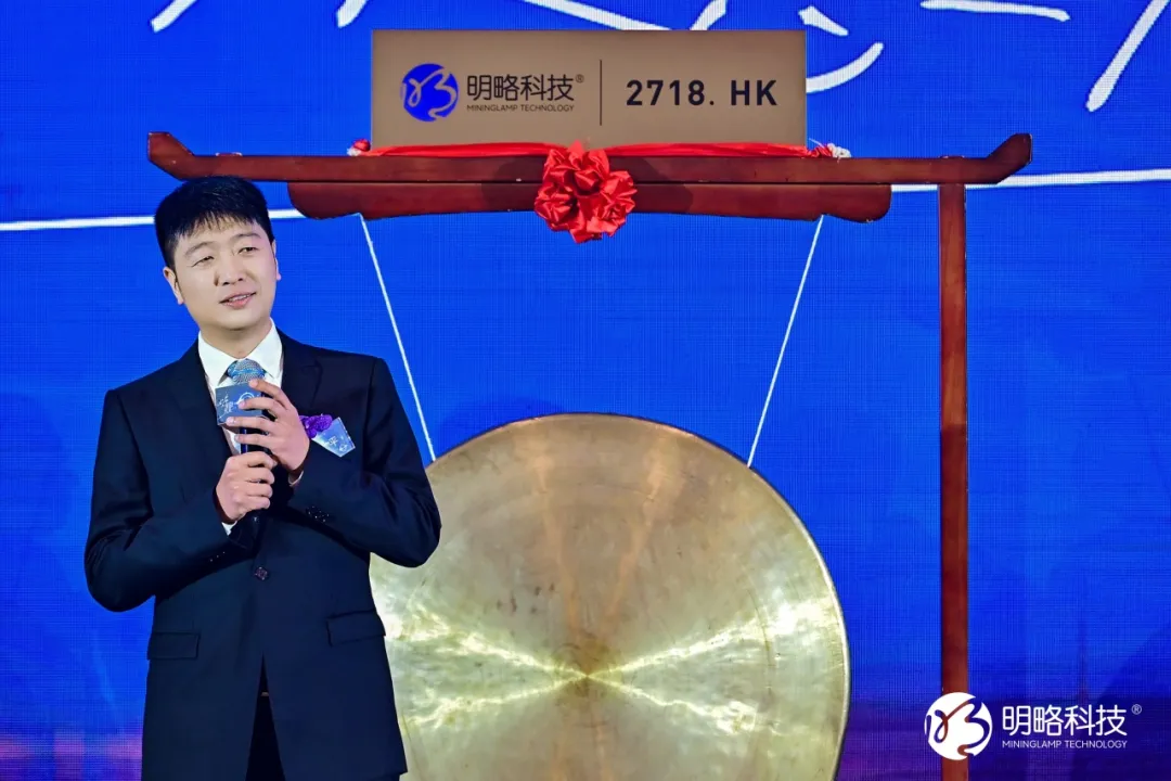 明略科技成功登陸港交所，“全球Agentic AI第一股”來了