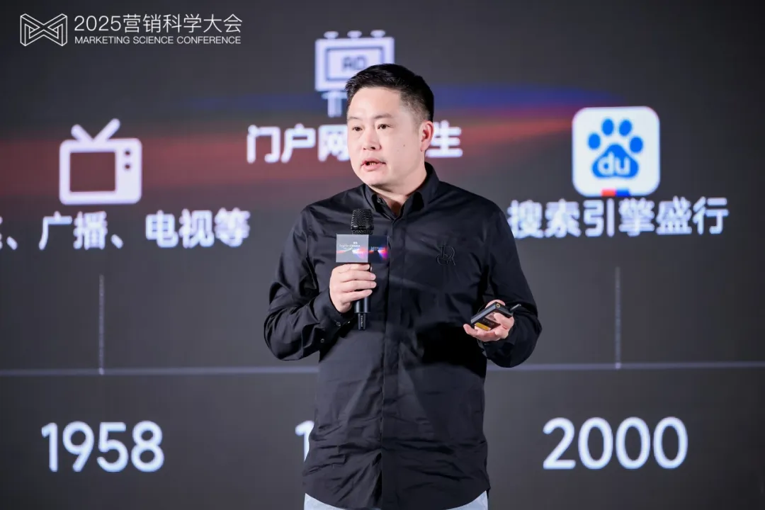 第九屆營(yíng)銷(xiāo)科學(xué)大會(huì)圓滿落幕，明略科技首次解讀Agentic Marketing新范式