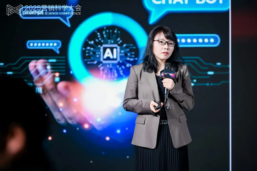 第九屆營(yíng)銷(xiāo)科學(xué)大會(huì)圓滿落幕，明略科技首次解讀Agentic Marketing新范式