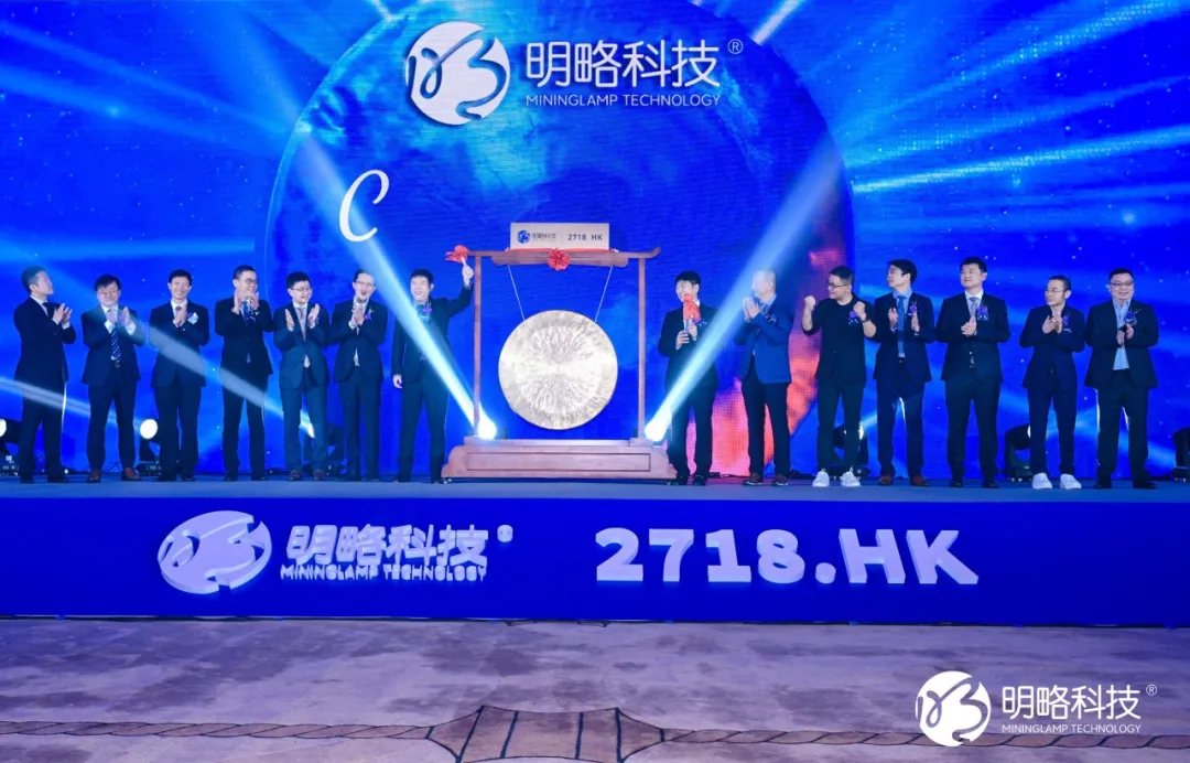 明略科技成功登陸港交所，“全球Agentic AI第一股”來了