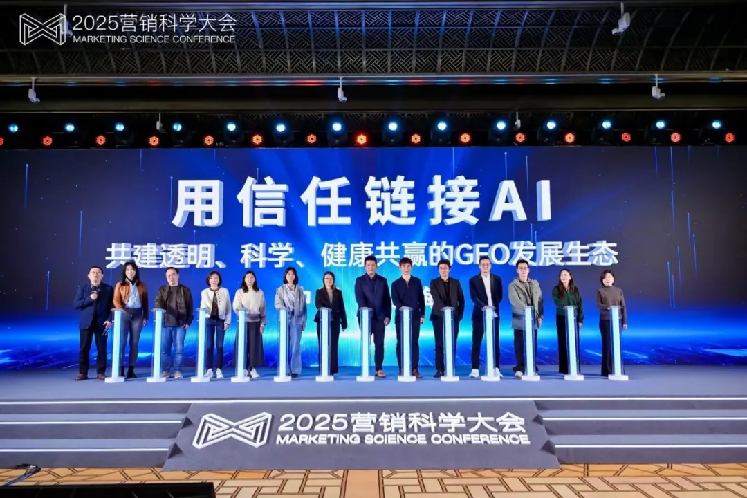 共促GEO健康發(fā)展，明略科技牽頭發(fā)起《中國(guó)GEO行業(yè)發(fā)展倡議》