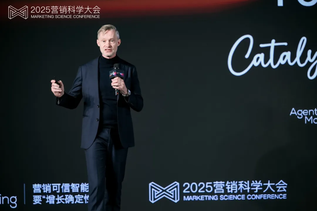 Dennis Potgraven：2026年AI驅動的五大制勝策略 | 2025營銷科學大會演講