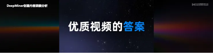 告別“玄學”營銷，構建成熟AI生產(chǎn)力丨 2025 營銷科學大會嘉賓分享