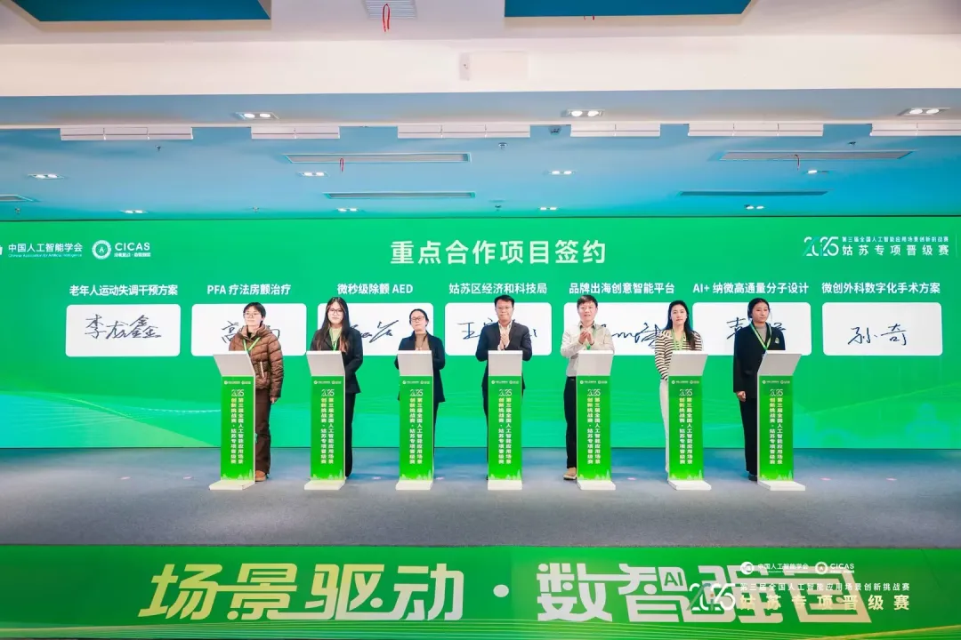 CICAS 2025 特等獎！明略科技大模型助力出海品牌實現情感共鳴