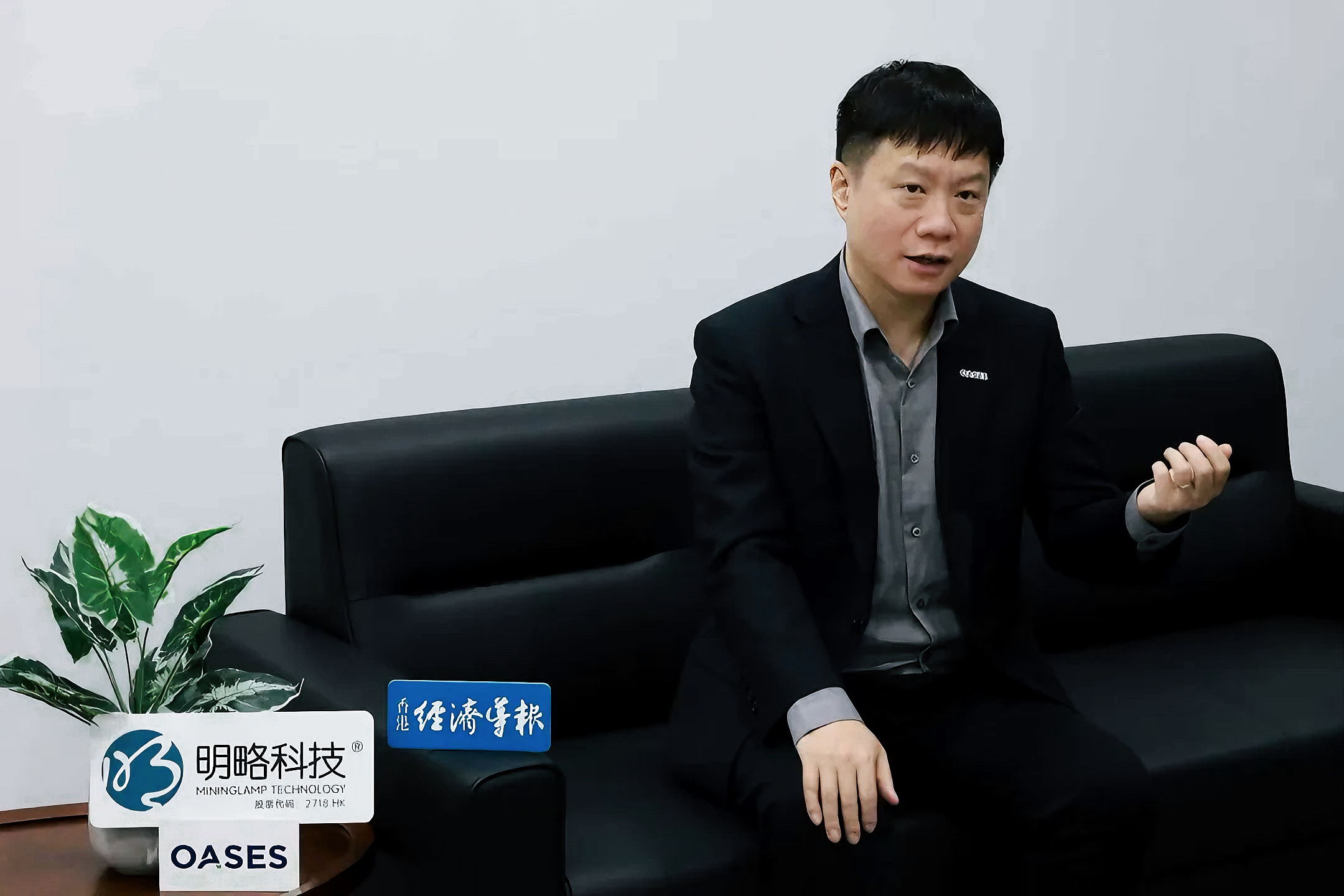 “好學政府”邀“學者企業”：明略科技落戶香港?——專訪明略科技創始人吳明輝 | 媒體報道