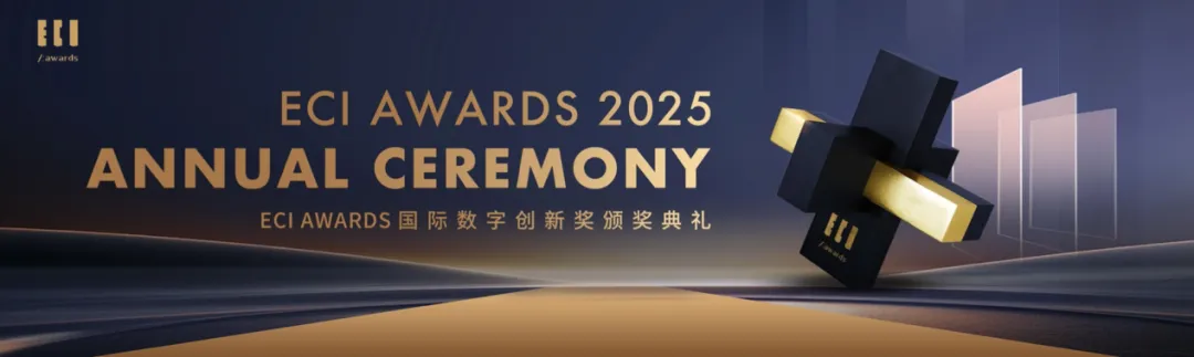 創新定義未來！AdEff榮獲ECI國際艾奇獎「AI應用創新獎」